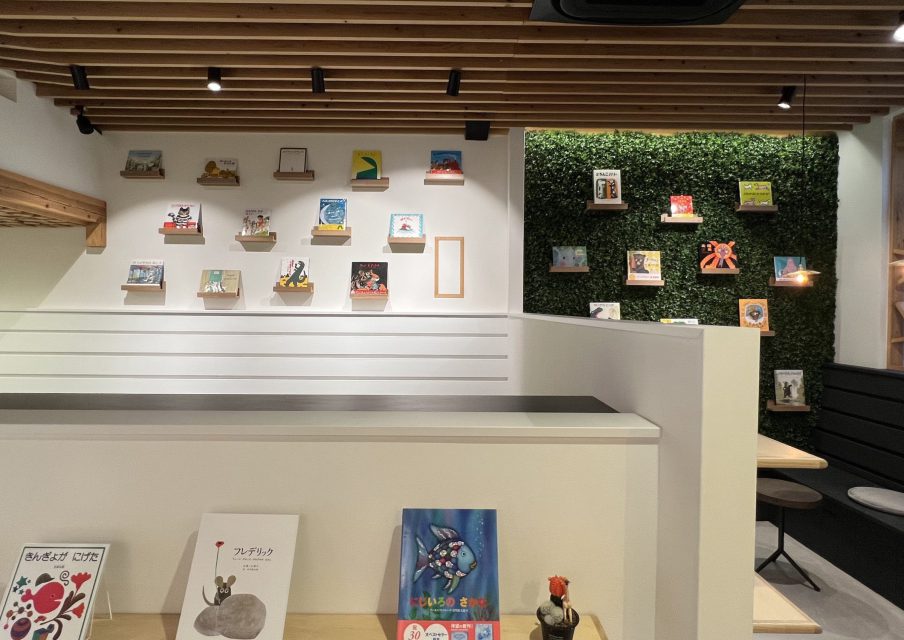 シン・空間研究所の「絵本屋Hotto」事例写真