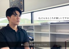 2026年卒 新卒採用について