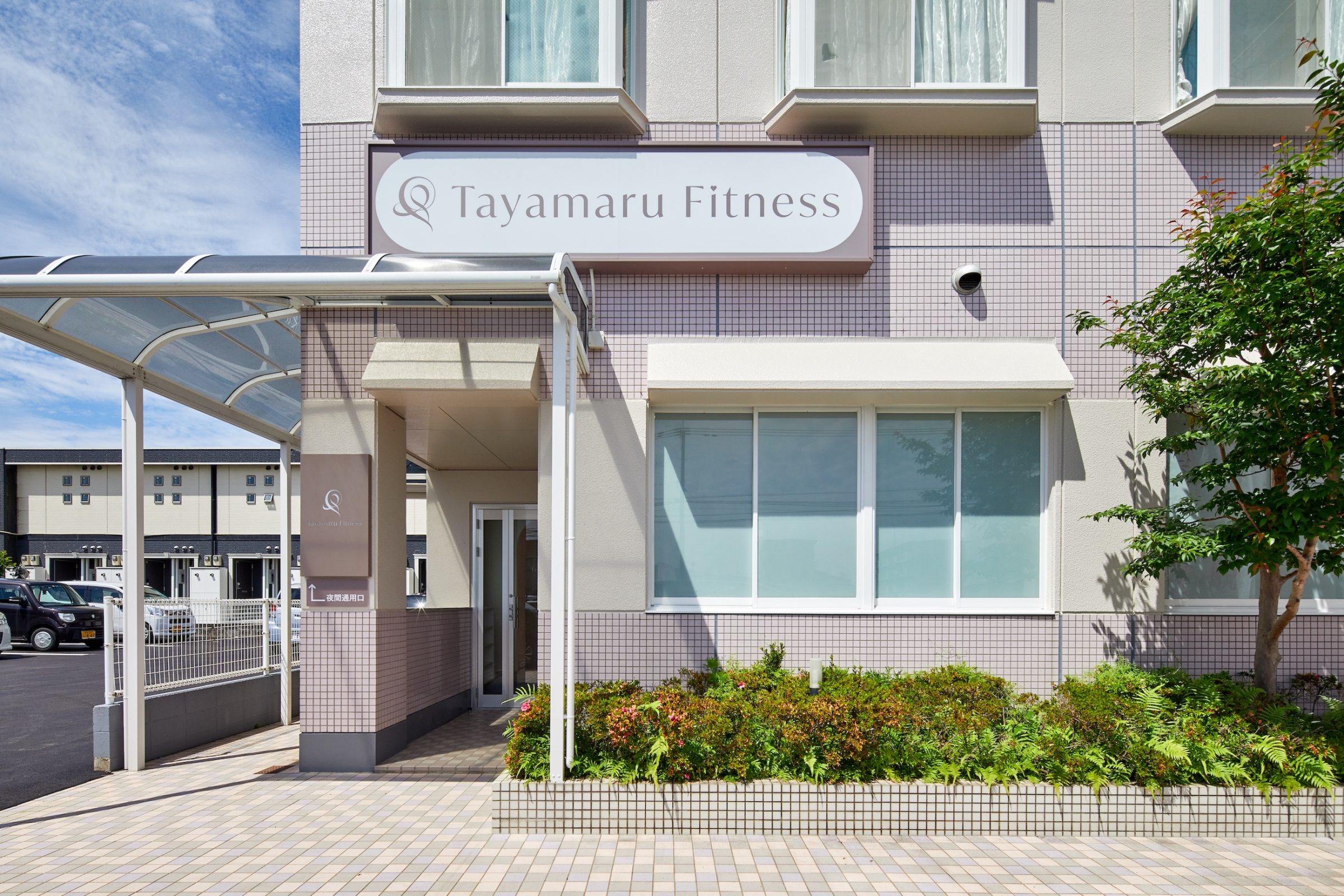 シン・空間研究所の「Tayamaru Fitness」施工事例 フォトギャラリー